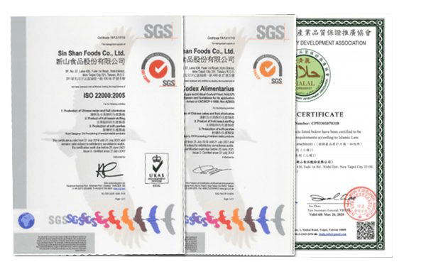 關於新山食品 - 認證 SGS
